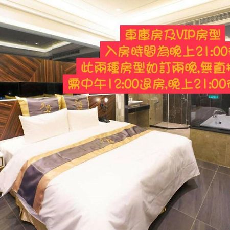 Sun Motel Каосюн Екстериор снимка