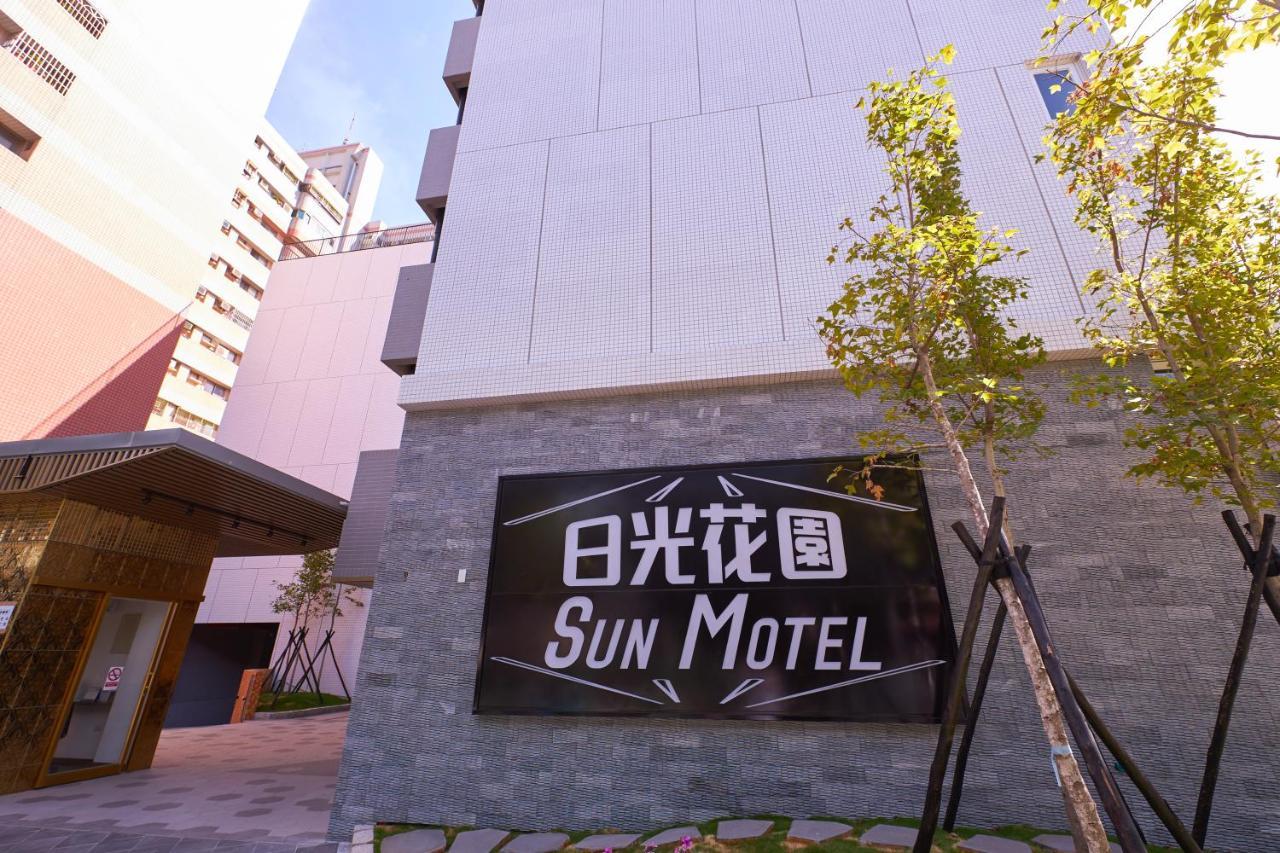 Sun Motel Каосюн Екстериор снимка