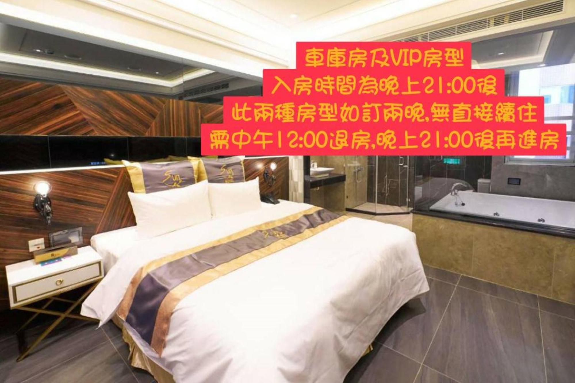 Sun Motel Каосюн Екстериор снимка